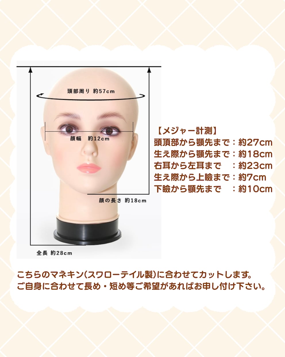 コスプレ初心者さん向け｜ウィッグオーダー受付ます 現役コスプレイヤーがお手伝いします⟡.·*. イメージ3
