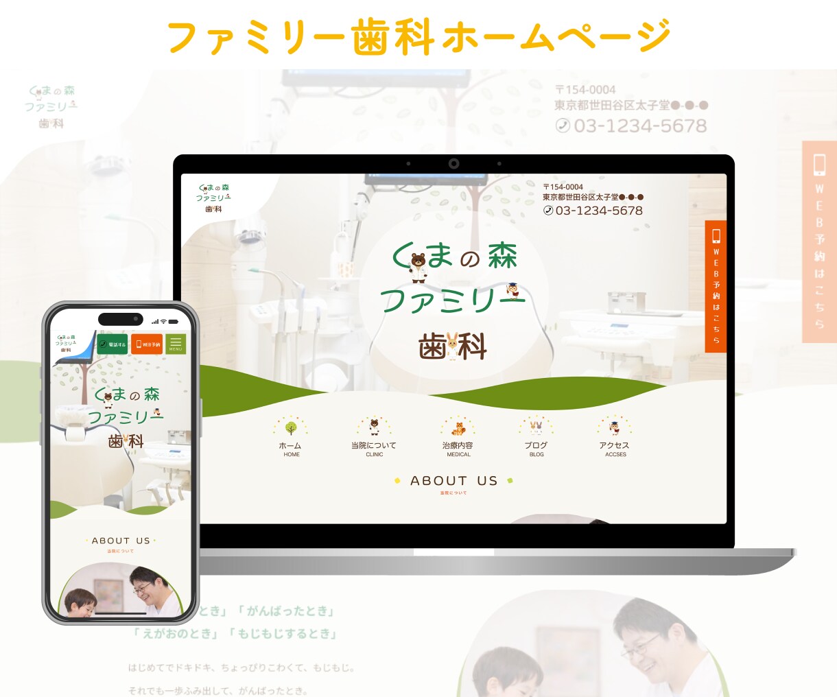 初めてでも安心◎オリジナルホームページを制作します テンプレ感のないデザインで、サービスや事業の魅力を伝えます イメージ3