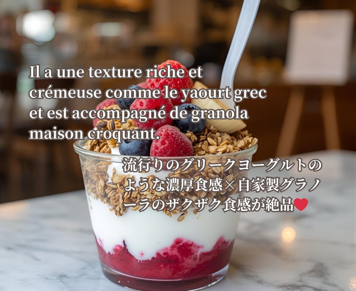 SNS投稿を英語・多言語に自然に翻訳します Instagram、カフェ紹介、メニュー翻訳などの実績あり イメージ4