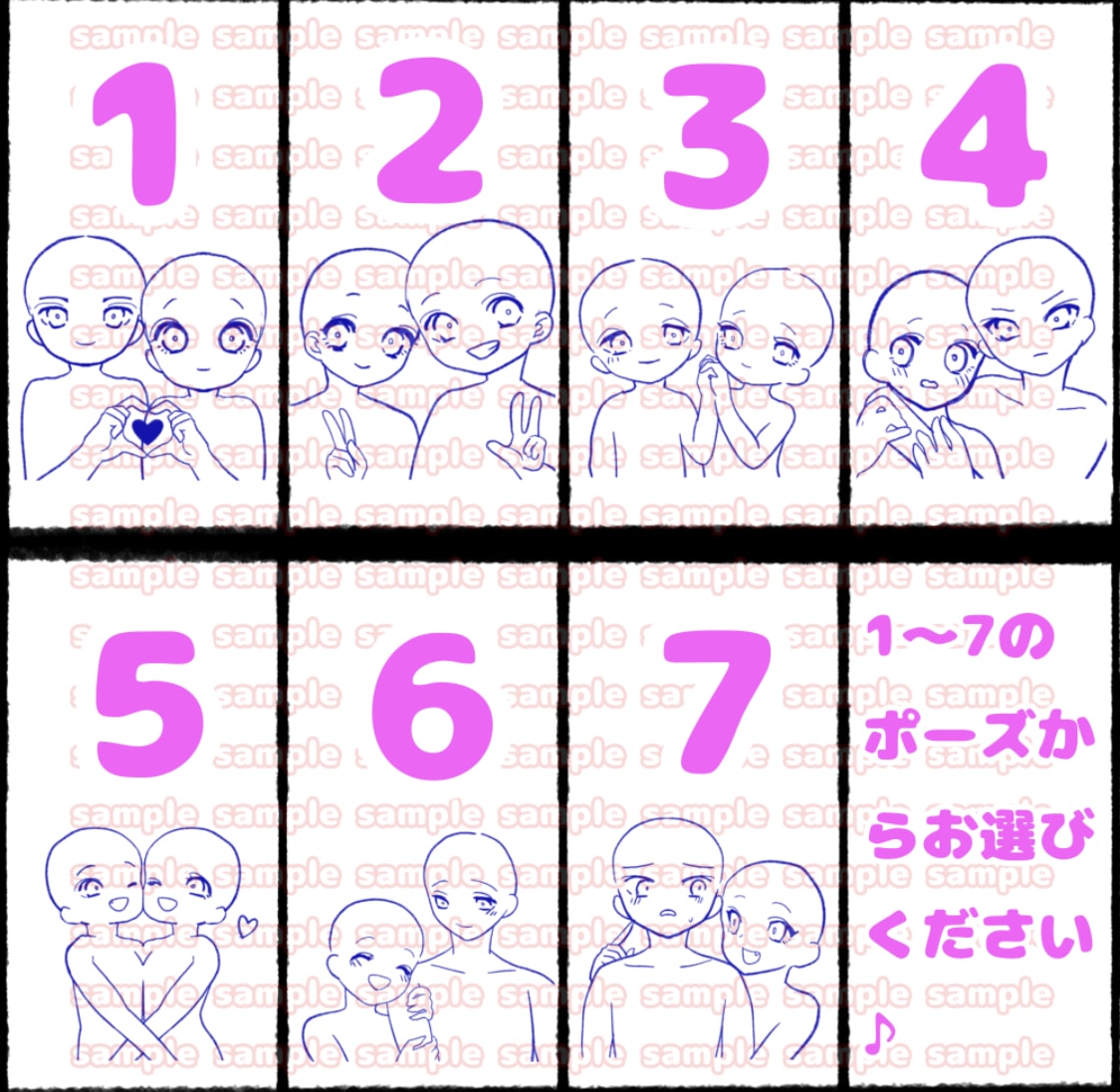 最短即日！カップル、夢絵イラスト作成します デフォルメ、NL/GL/BL対応可です！ イメージ2