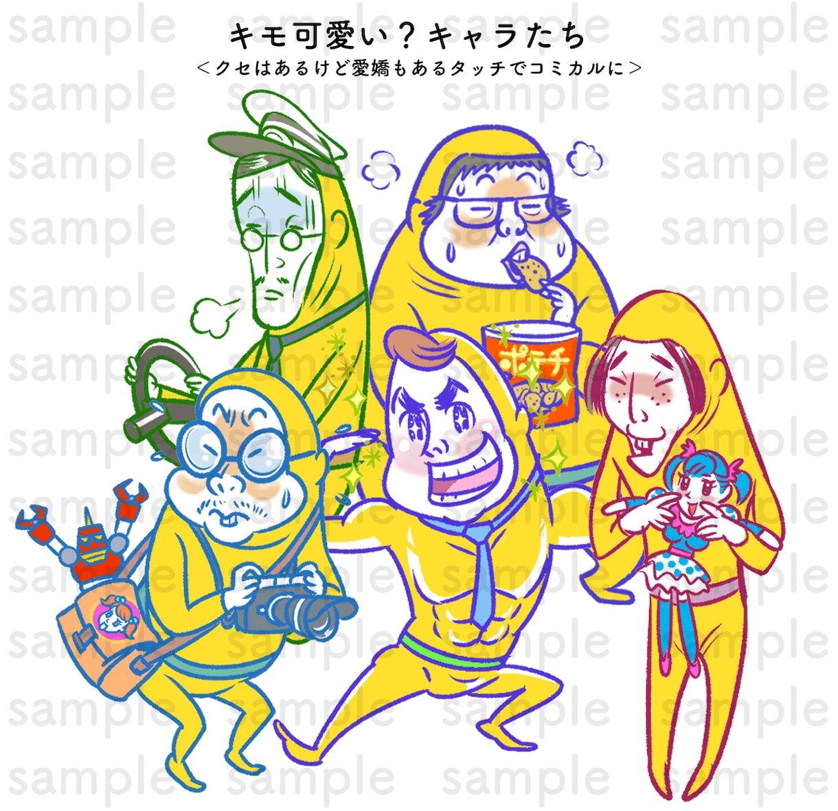 昭和フレーバーなマンガアニメ風のイラスト描きます 劇画風、少女漫画風、ギャク漫画風、懐かしアニメ風と盛り沢山！ イメージ8
