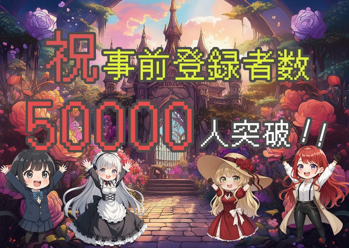 広告・SNS・サムネ対応！バナー制作します 目を引くバナーで集客をサポートします イメージ1