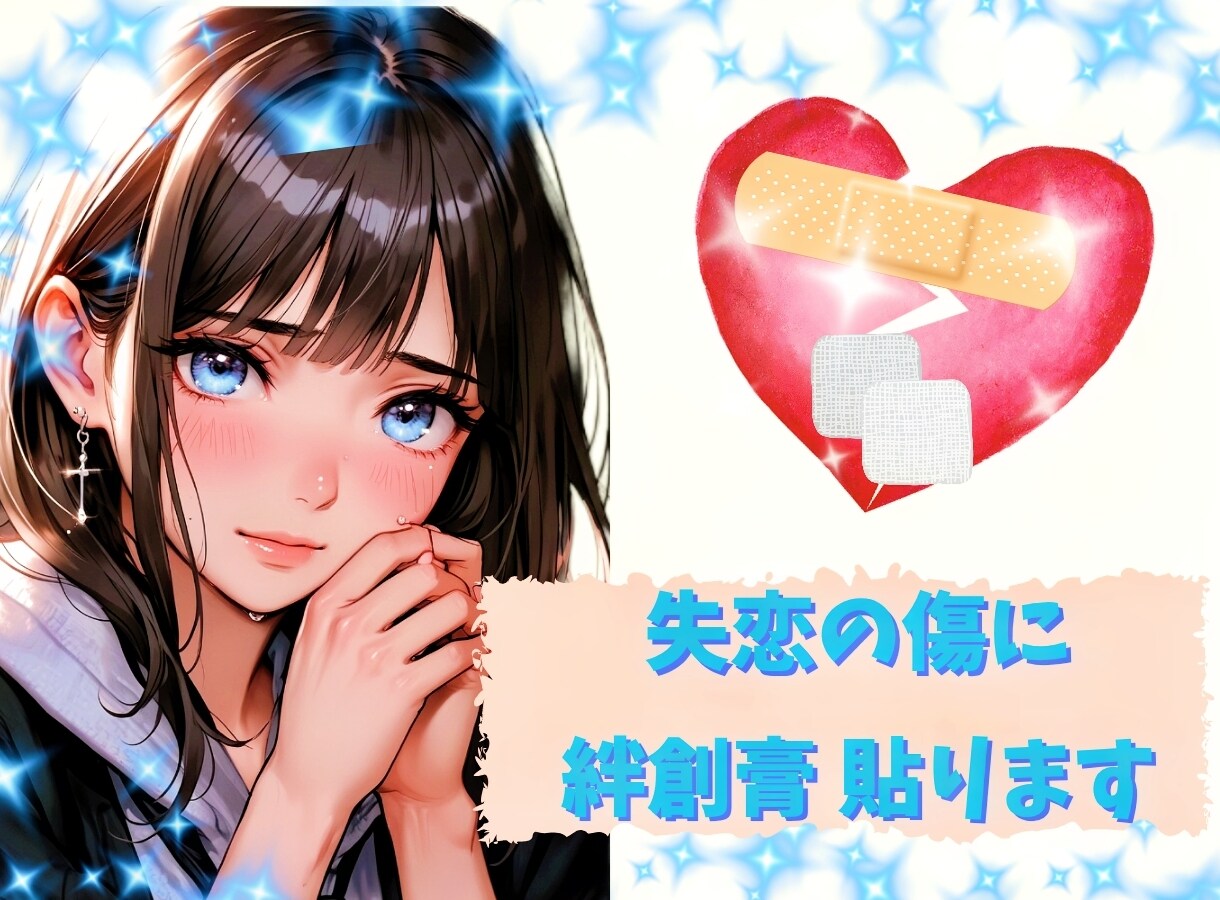 あなたのサムネイル♡華(HANA)やかに致します 詩人キャッチコピー提案付き！安心価格のココナラサムネ作ります イメージ7