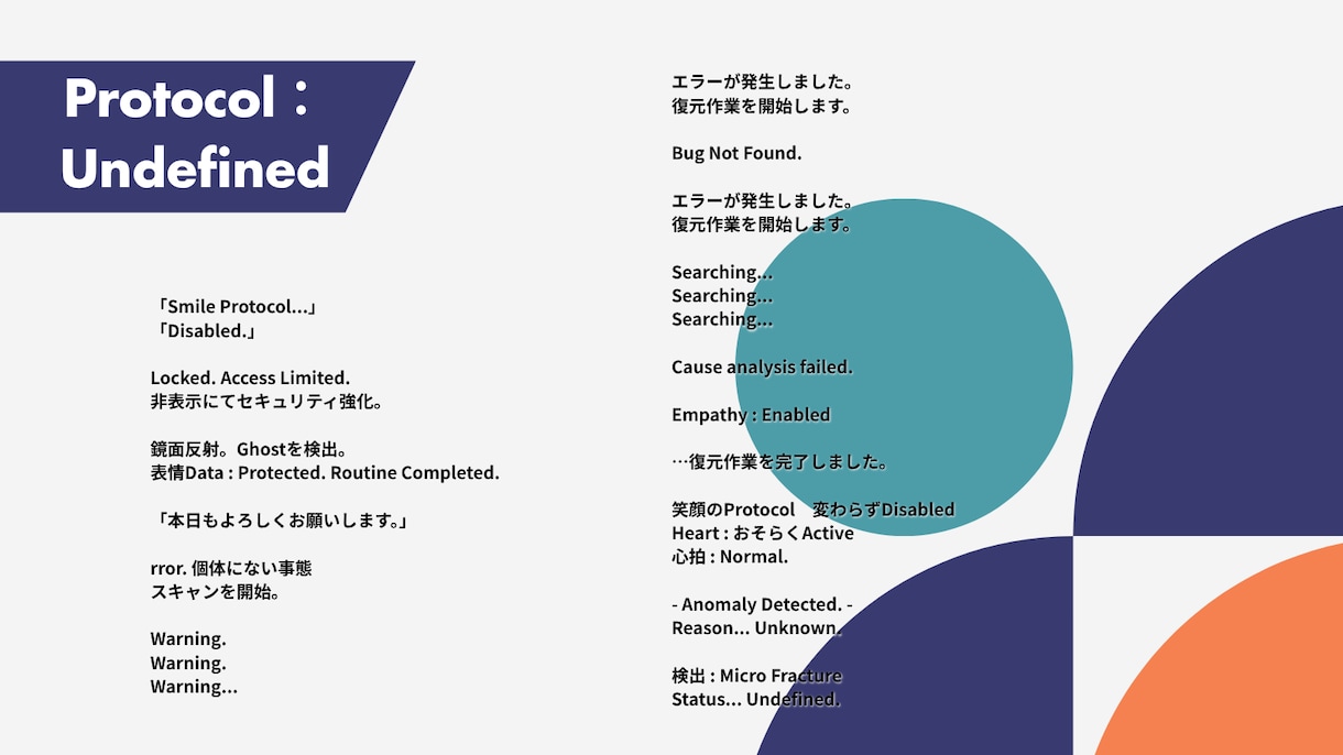 世界観を大切にしたオリジナル歌詞を制作します あなたの楽曲に、忘れられないワンシーンを。 イメージ2