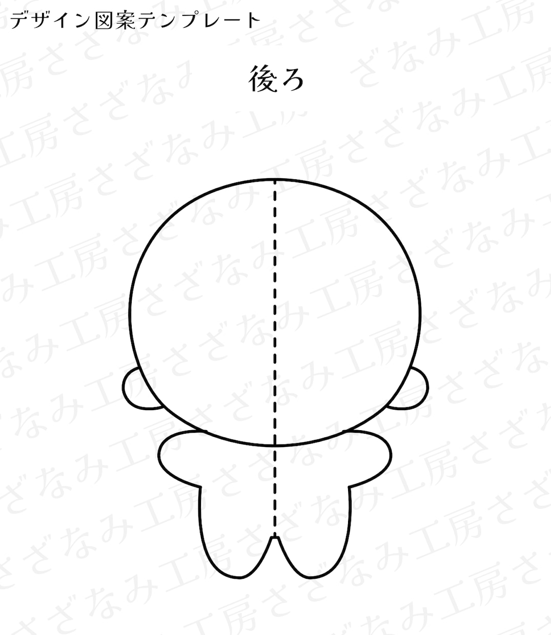 昇華転写で高発色！オリジナルぬいぐるみ作ります 他にはないあなただけのぬいぐるみを作りませんか？ イメージ10
