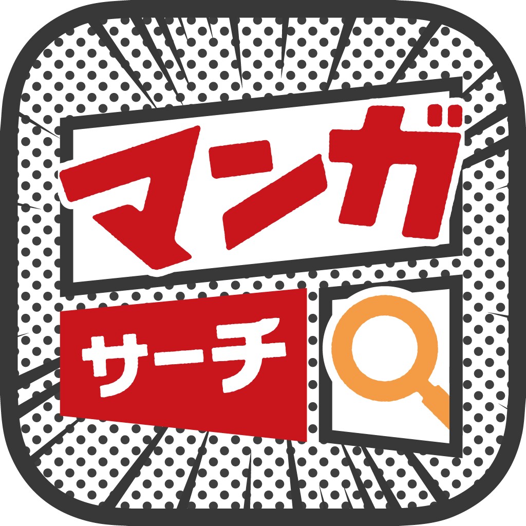 アプリやWebサービス用のタイトルロゴを作成します ゲームタイトルやアニメロゴ向けのデザインを得意としています イメージ4