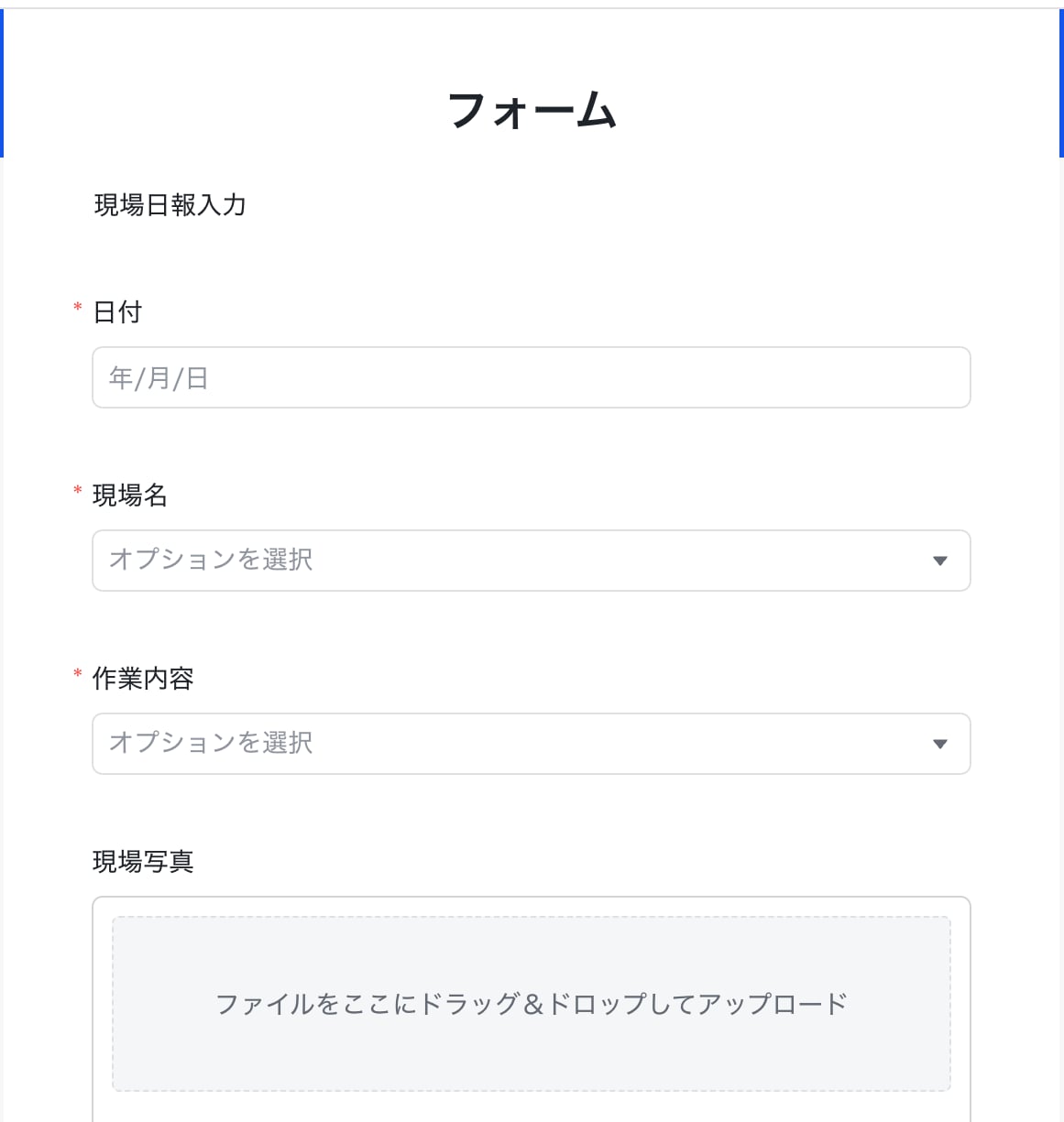 月額0円！建設・運送業のスマホ日報アプリ作成します 現場の声から開発！スマホ3タップで終わる日報ツール イメージ2