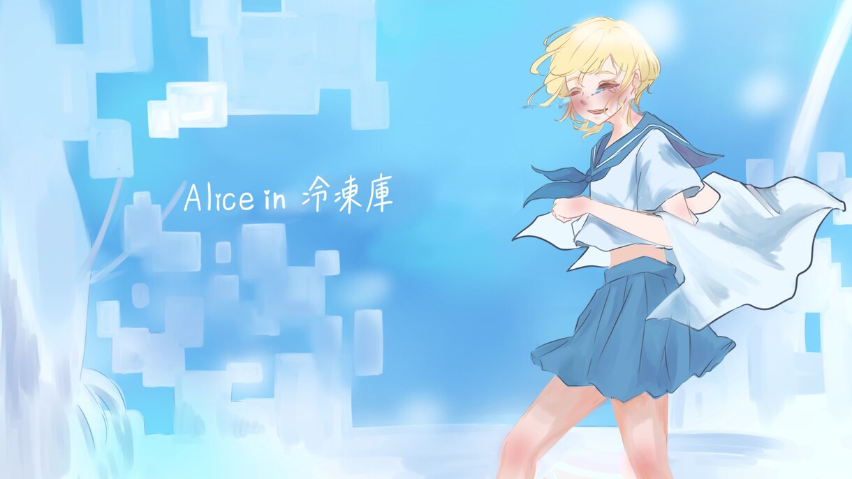 アイコン、立ち絵、歌ってみたのイラストなど描きます 依頼主様の求めるデザイン、イメージの実現を目指します。 イメージ3