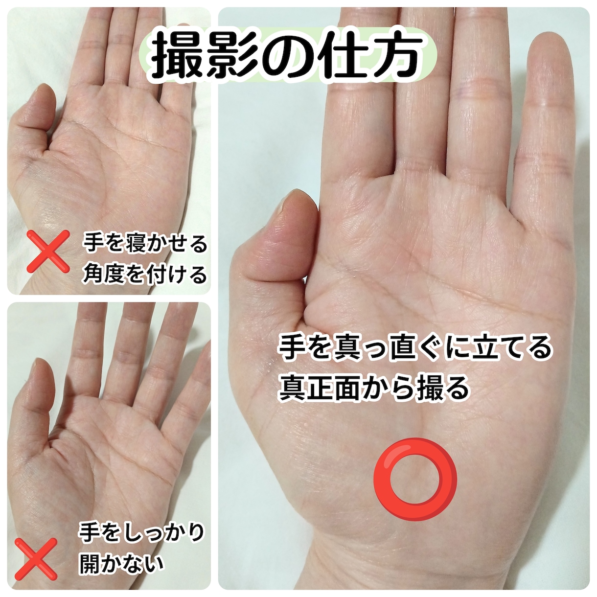結婚占い/婚活中の方に未来予想と成功婚活教えます 結婚に繋がる具体的な進め方を知り、婚活迷子から脱却！幸せへ♪ イメージ5