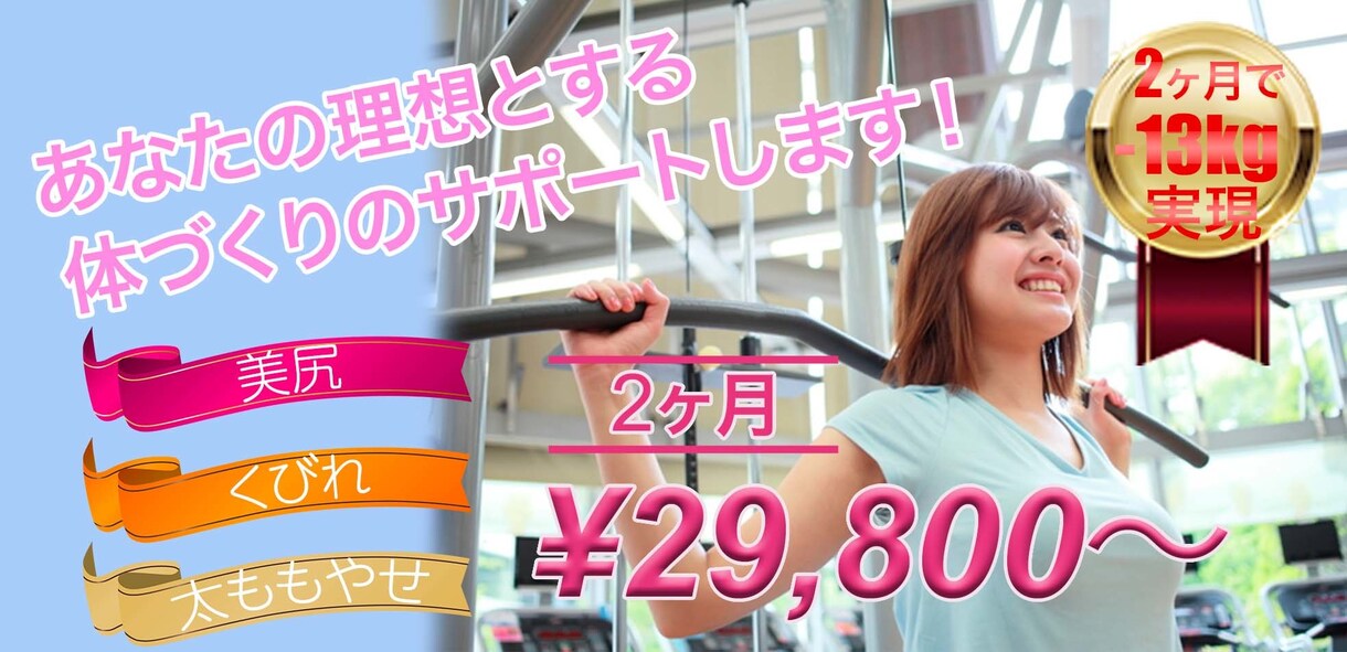 高品質なWeb画像制作承ります 格安でハイクオリティーのWeb画像を制作 イメージ9