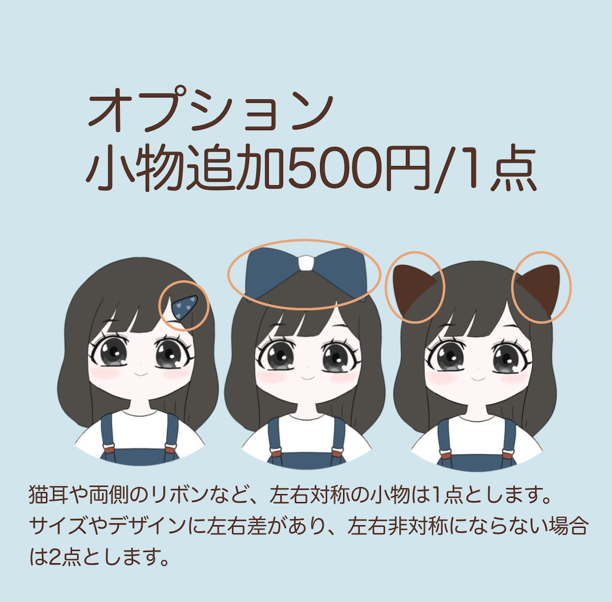 SNSアイコン用 韓国風女の子のアイコン描きます 韓国風の女の子アイコン作成。一部パーツ選択で早めの納期対応 イメージ8