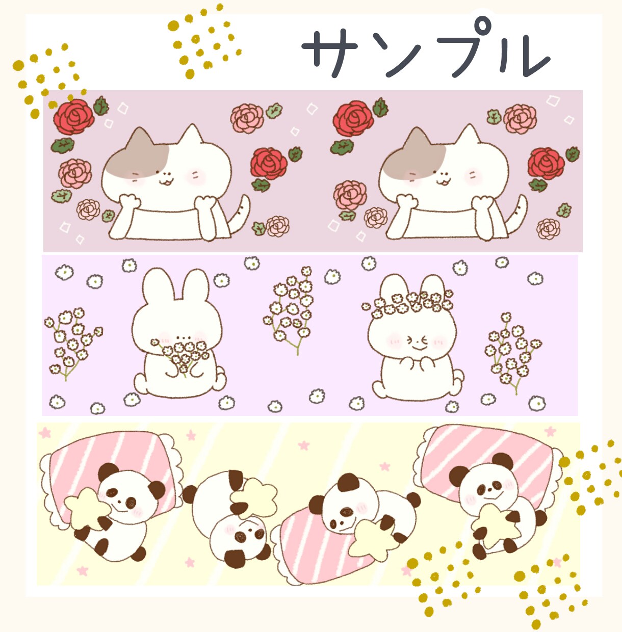 かわいいイラストでグッズのデザインをつくります 女性向け♡ほんわか・かわいいイラストでデザインを制作します＊ イメージ2