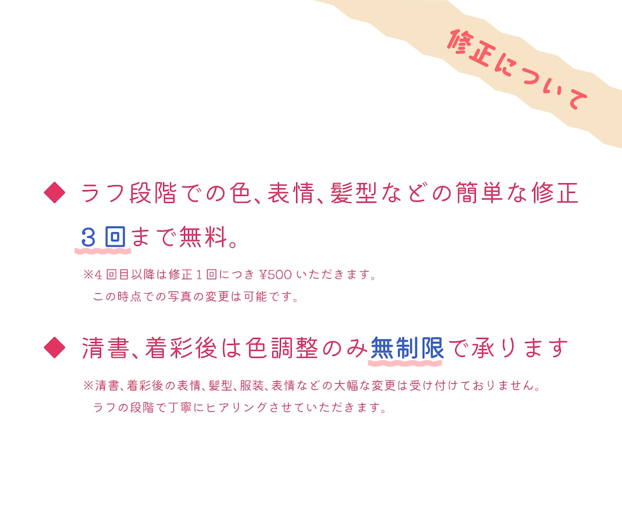 かわいい似顔絵お描きします 【セミオーダー】大人かわいいイラスト♪ イメージ6
