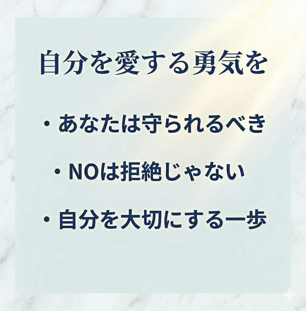 なぜ自分を後回しにしてしまうのか視ます 霊感タロットで人間関係の苦しさと心のクセを読み解きます イメージ10