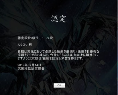 麻雀牌譜検討サービス。あなたの雀力向上させます 最善の一打…導き出してみませんか？ イメージ1