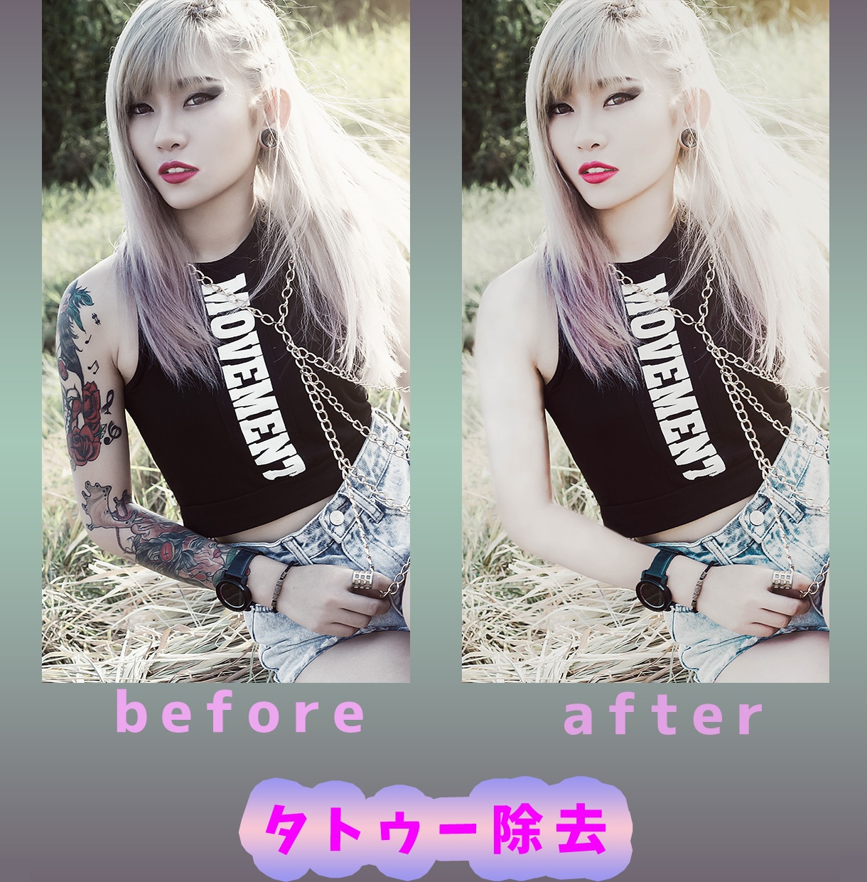 Photoshopで加工・修正・合成します 宣材写真・ポートレート・自撮り・コスプレなどのレタッチ イメージ4