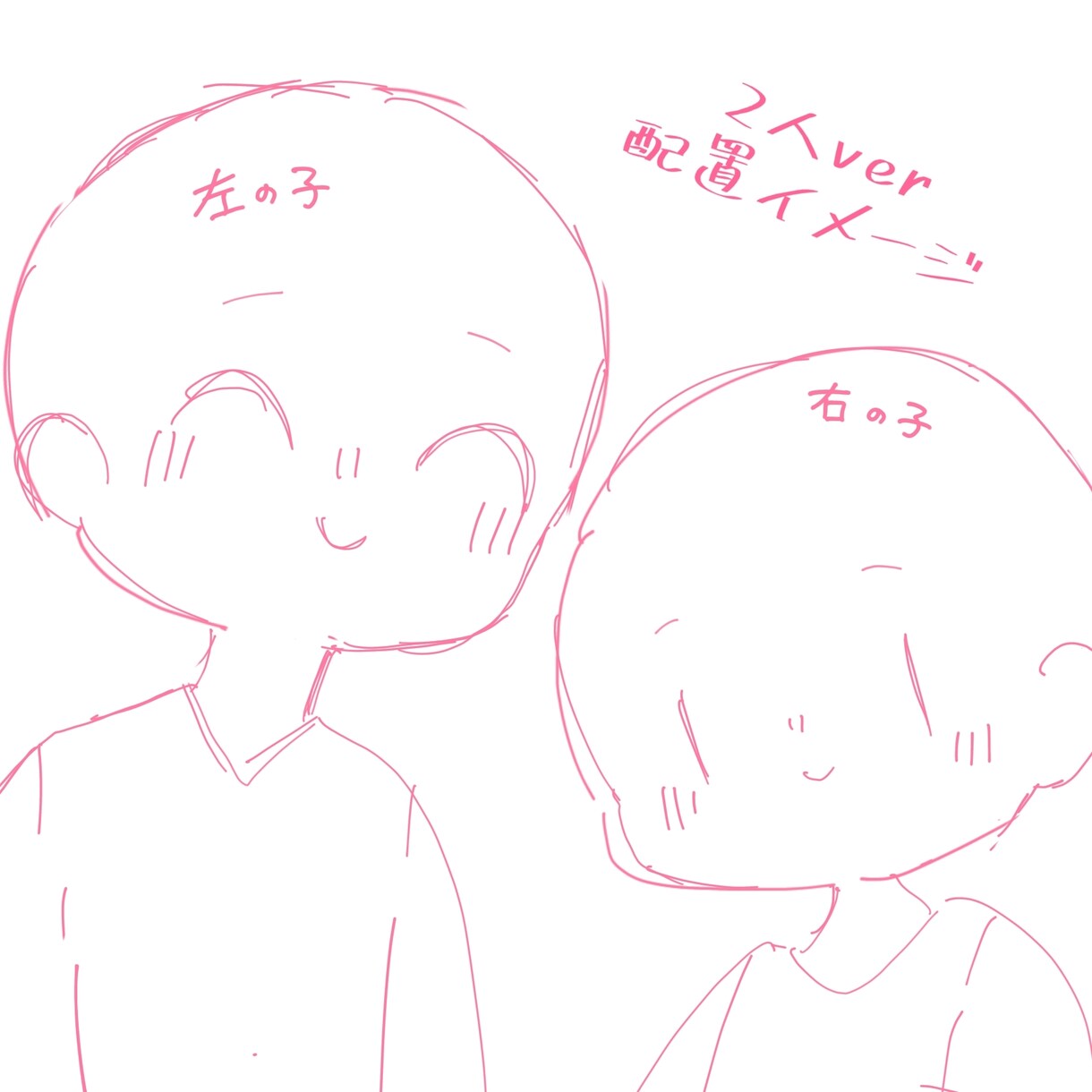 ゆるくてかわいいSNSアイコン描きます これからネット活動を始める方などにおすすめ イメージ8
