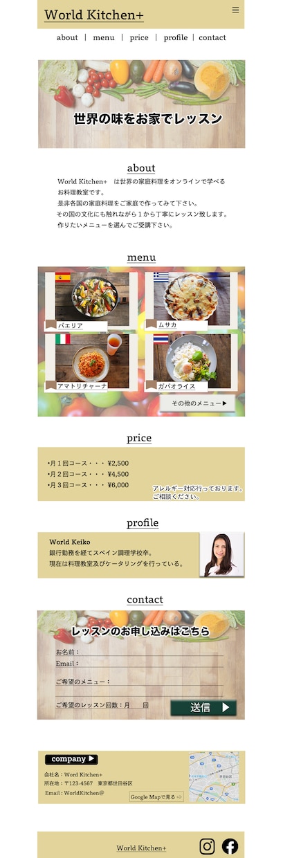 WEBページのデザインをします 次につながるWEBページを低価格で制作致します。 イメージ2