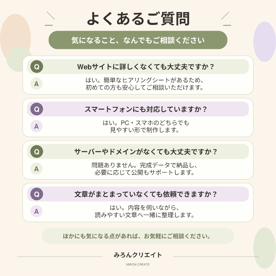 クリエイター向けオリジナルWebサイトを制作します あなたの活動や世界観が伝わるWebサイトを一緒に形にします！ イメージ7