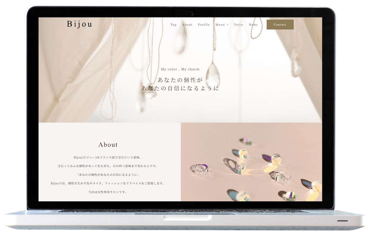 SEO×AIO！集客できるホームページを作成します ★ 初心者歓迎！オリジナルデザイン！簡単更新！オシャレなＨＰ イメージ9