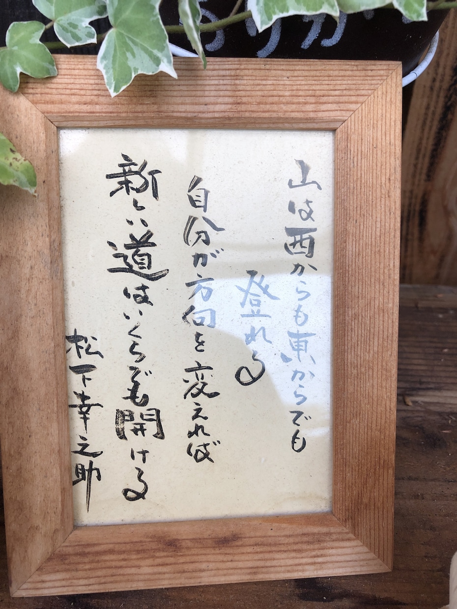 メッセージ  お品書き等 希望に合わせて書きてます 心をこめて  ほっこり文字書きます。 イメージ1