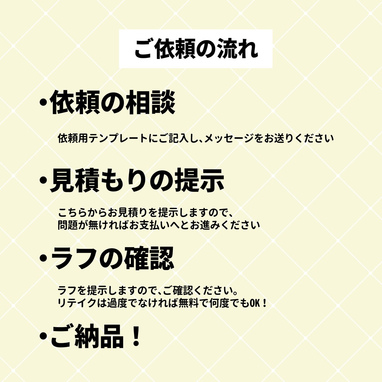 ミニキャラ・SDキャラの作成承ります 最短3日！可愛い絵柄がお好きな方へ♡ イメージ2