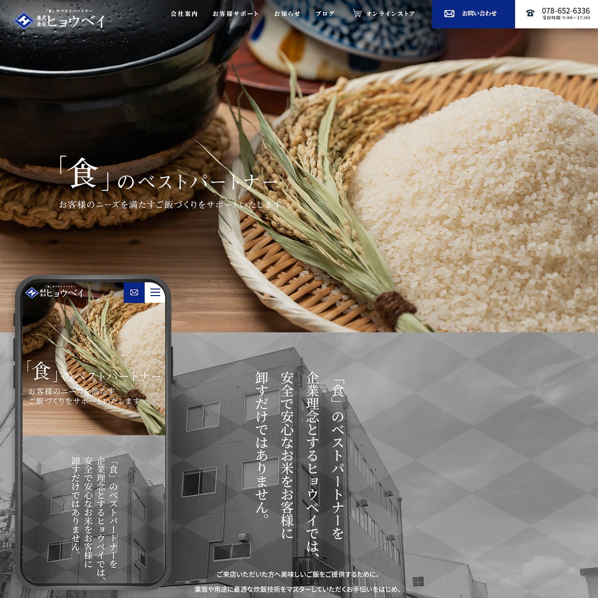 デザイン重視。圧倒的なクオリティのHPを制作します 【デザインのみ】おしゃれでかっこいいHPをデザインします イメージ9