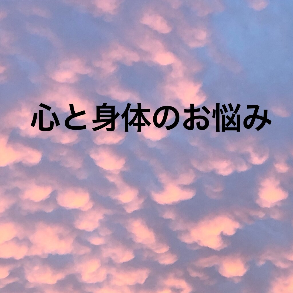 コロナうつになりそうな方お話しうかがいます 聴き上手と評判の看護師に話してスッキリしてみませんか？ イメージ4