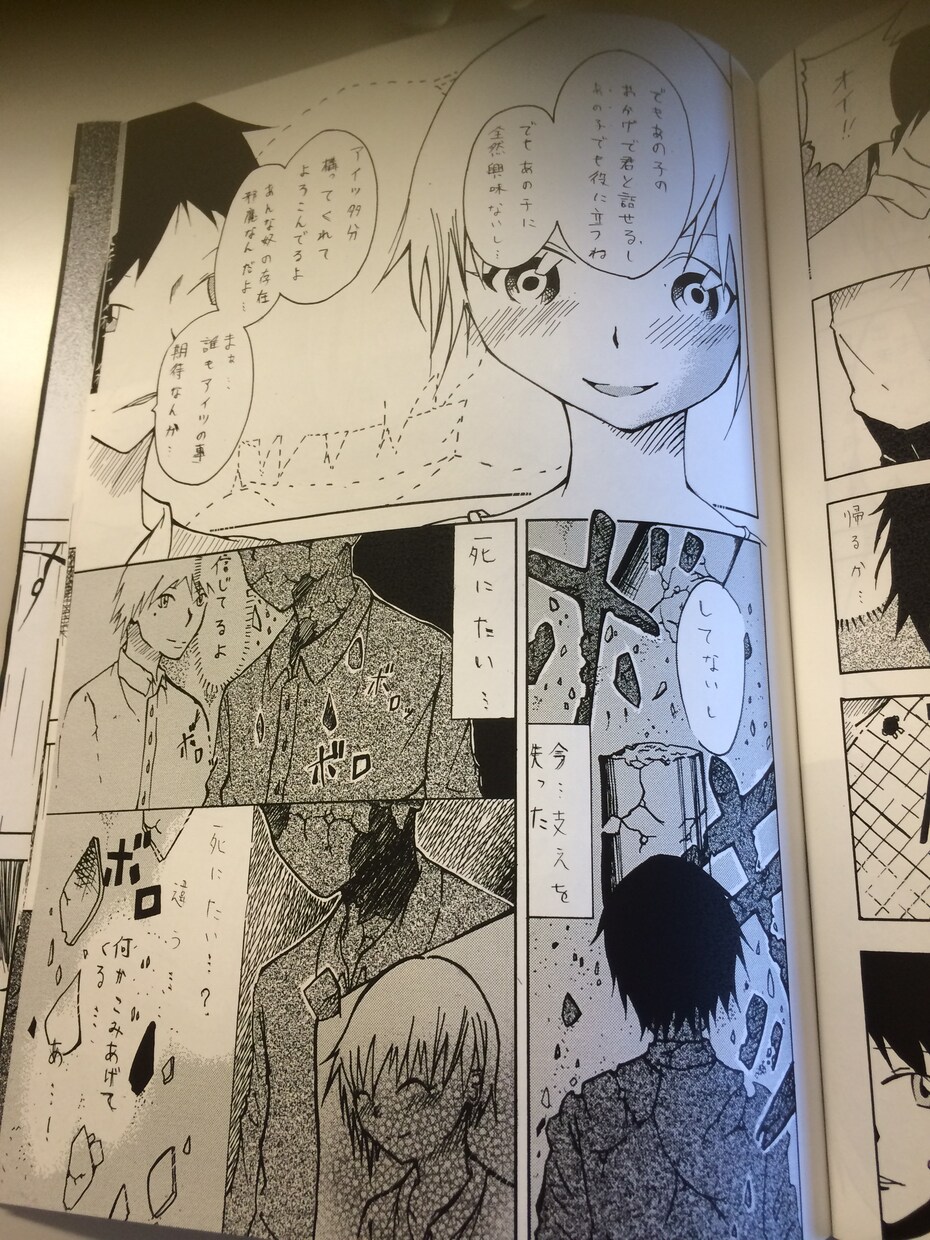 イラスト、漫画書きます！好きなアニメの絵なども描きます！ イメージ3