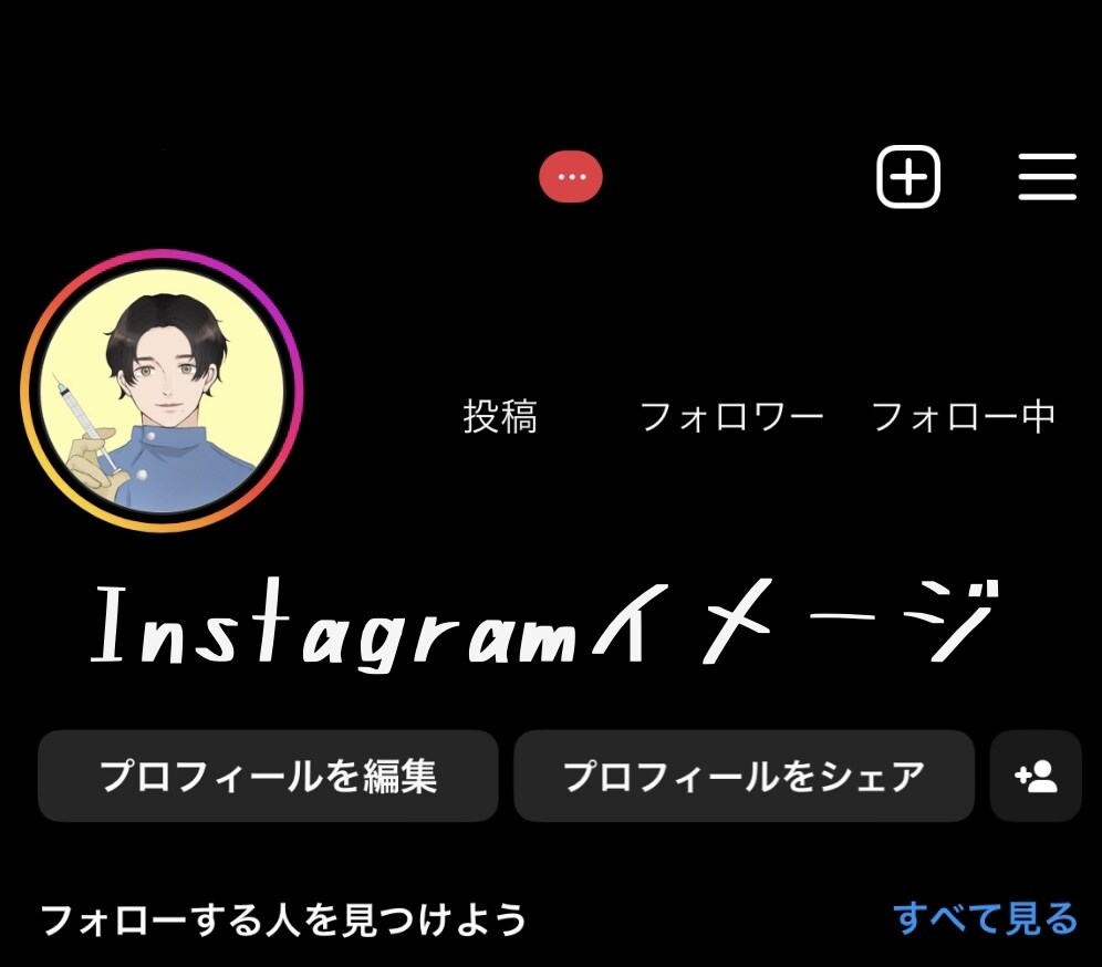 商用利用可！SNS用のビジネスアイコン描きます ハッキリとした目につくアイコンでユーザーから問い合わせ多数！ イメージ2
