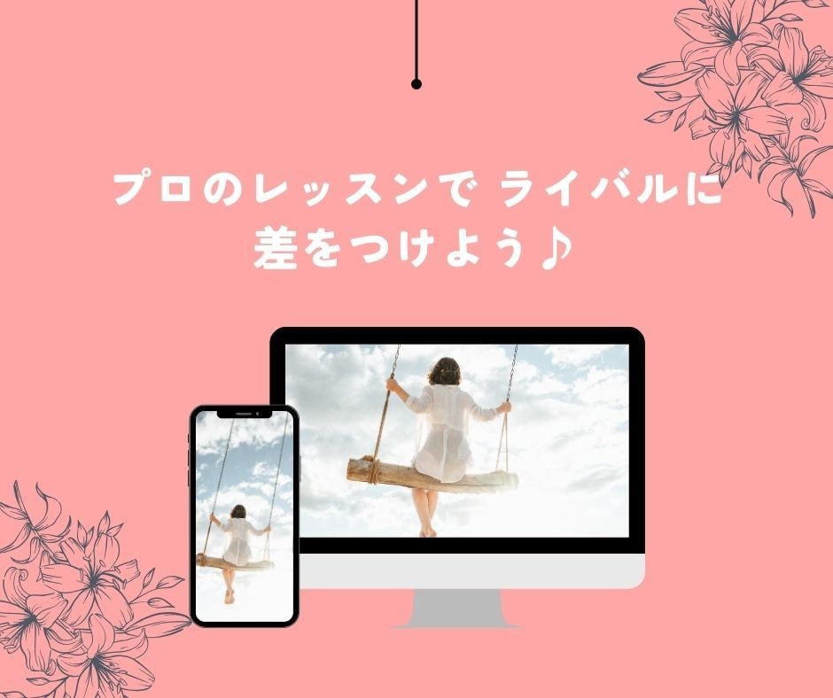 大人可愛い♡Canva（キャンバ）レッスンします 初めてさんOK /デザイナー歴20年/安心＆丁寧にお悩み解決 イメージ5