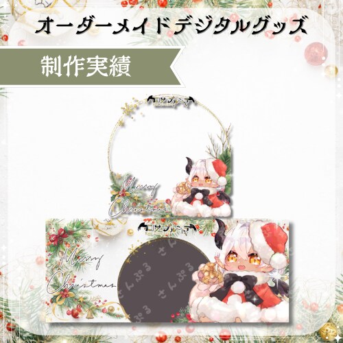 IRIAMヘッダー＆アイコンリングをお作り致します 返礼品、バッジ特典、イベントに！ イメージ10