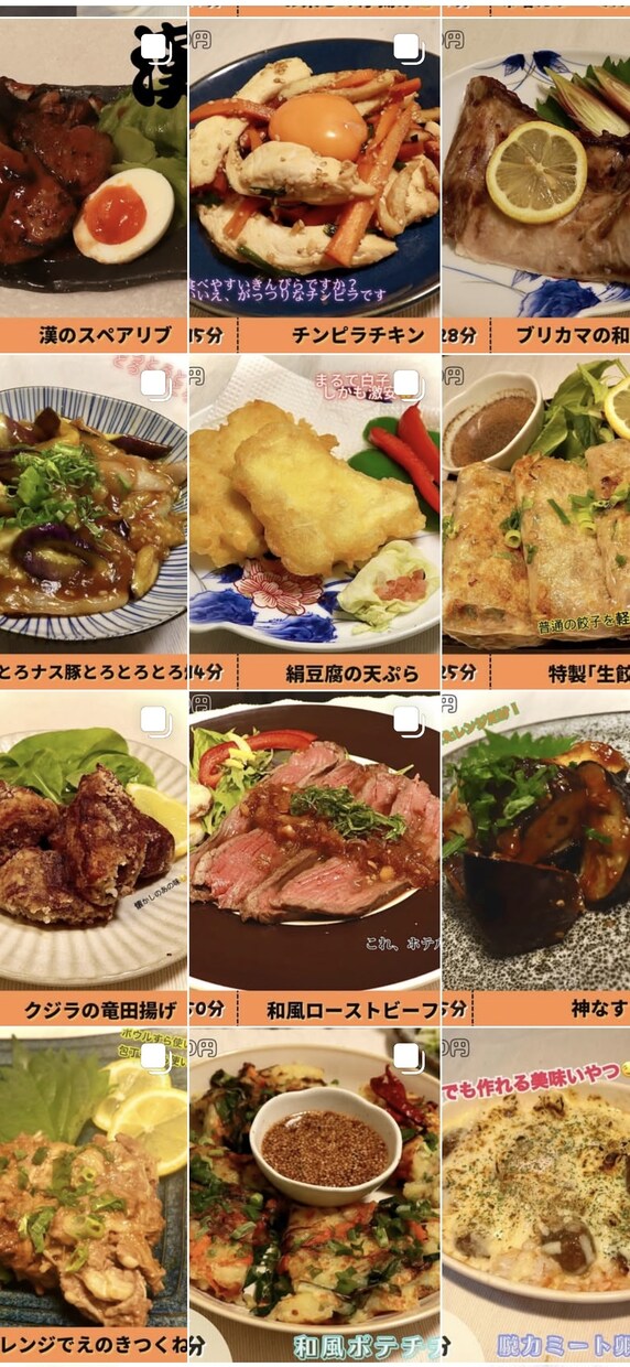 管理栄養士が目的別オーダーメイドレシピを作ります 栄養学×実績であなただけの料理提案 イメージ1