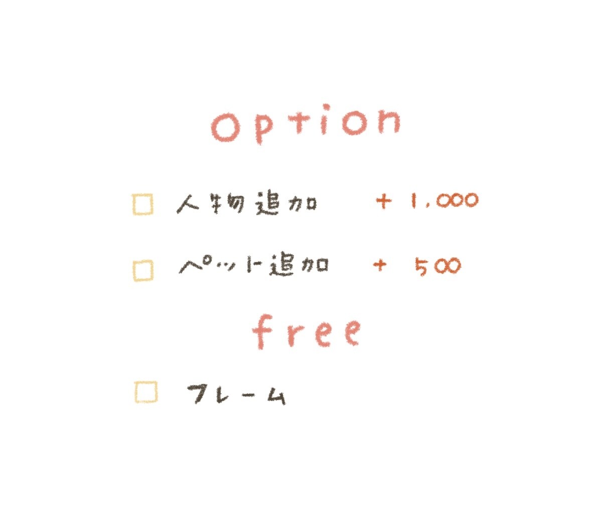 ふんわりかわいい似顔絵・アイコン描きます 【5月末日までお値下げ中！】SNS、ブログ、イベントなどに！ イメージ3