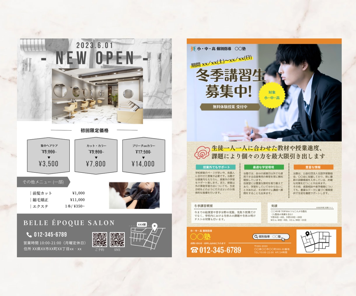 短納期、低価格で心惹かれるチラシを制作します お忙しい方、すぐに必要な方必見！短納期でお作り致します！ イメージ3