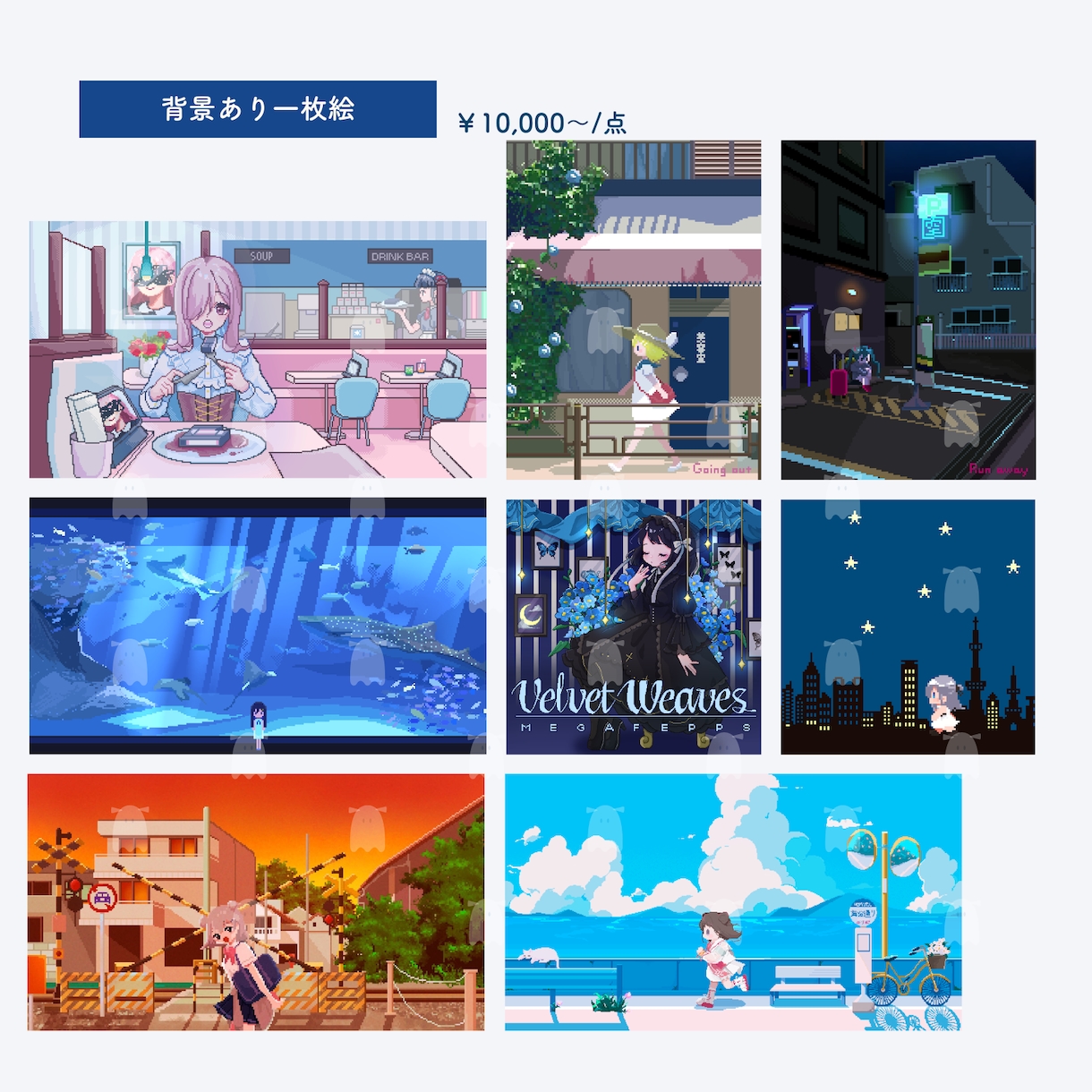 最短納品▶レトロ可愛いドット風イラスト制作します Twitter(X)、ブログ、youtube動画などに！ イメージ6