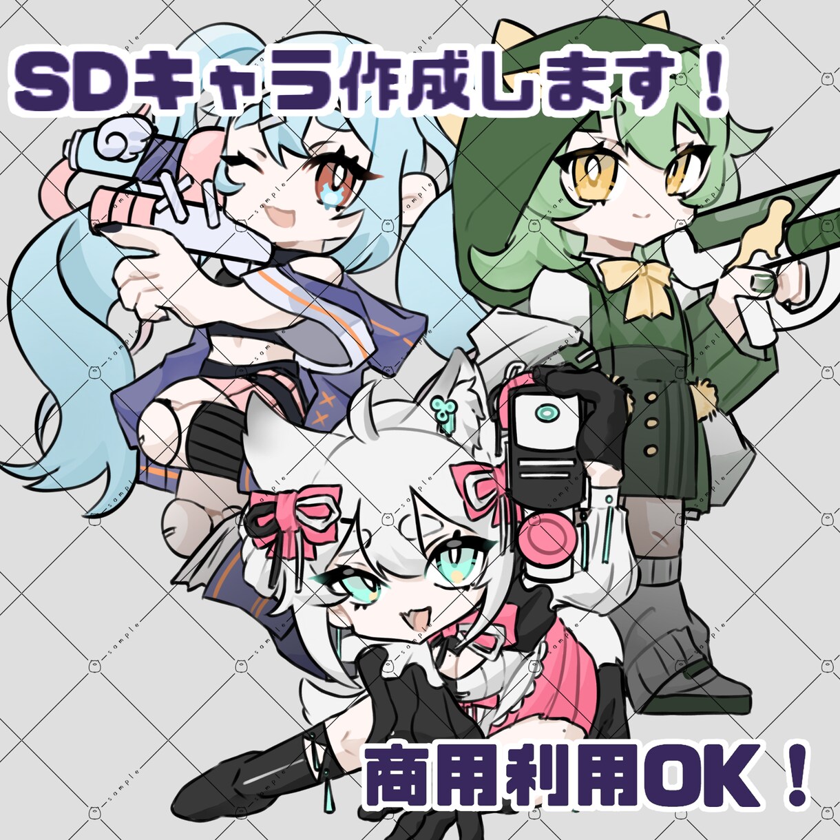 商用利用可能！SDキャラを描きます youtubeなど幅広く使用できるSDキャラを作成致します！ イメージ1