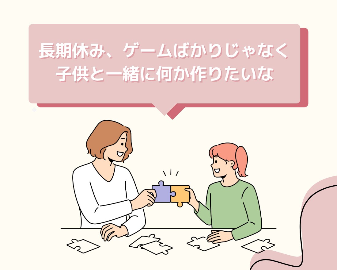 自分だけのオリジナルストラップ作れます 【動画教材】長期休みの工作に♪自分だけのストラップ作成！ イメージ2