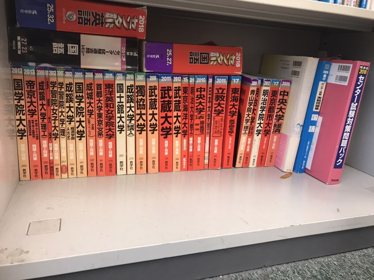 格安！オンライン授業！小•中•高生の勉強教えます 出来る快感を味わえ！！世界は楽しいぞ！！ イメージ4