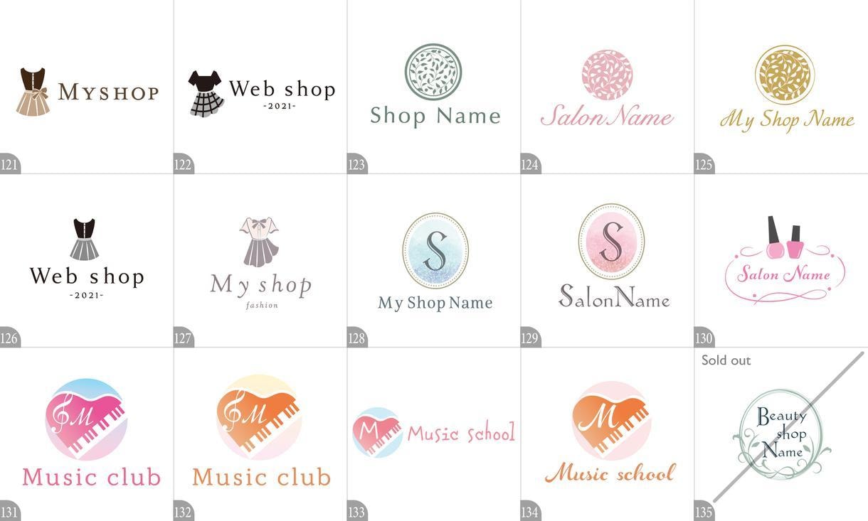 選ぶだけでOK！【データ込】かわいいロゴ作ります イラストレーター用Aiデータ込みの納品です イメージ10