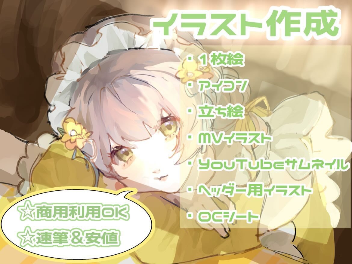 キャラクターの魅力を世界観ごと描き込みます 可愛い女の子！かっこいい男性！どんな用途でも任せてください イメージ1