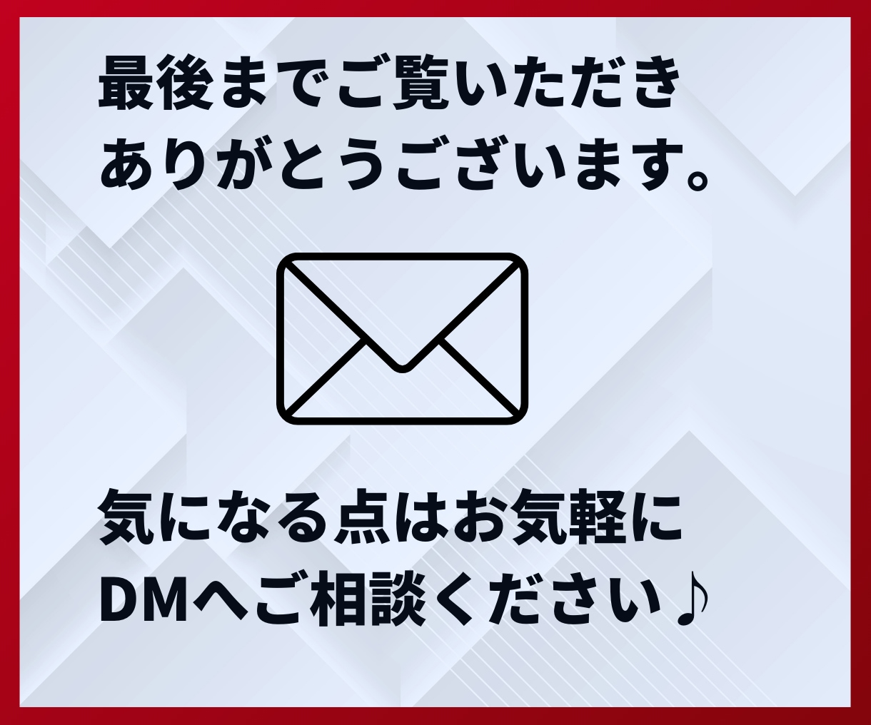収益化に特化したX運用（旧Twitter）教えます 効果的なSNS運用戦略で収益化まで寄り添いサポートします。 イメージ5