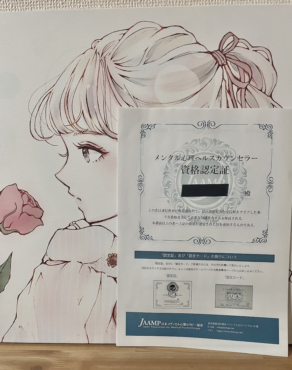 寄り添いながらお話をお伺いします 心理カウンセラーによるタロットカードを混じえたお話☪︎* イメージ3