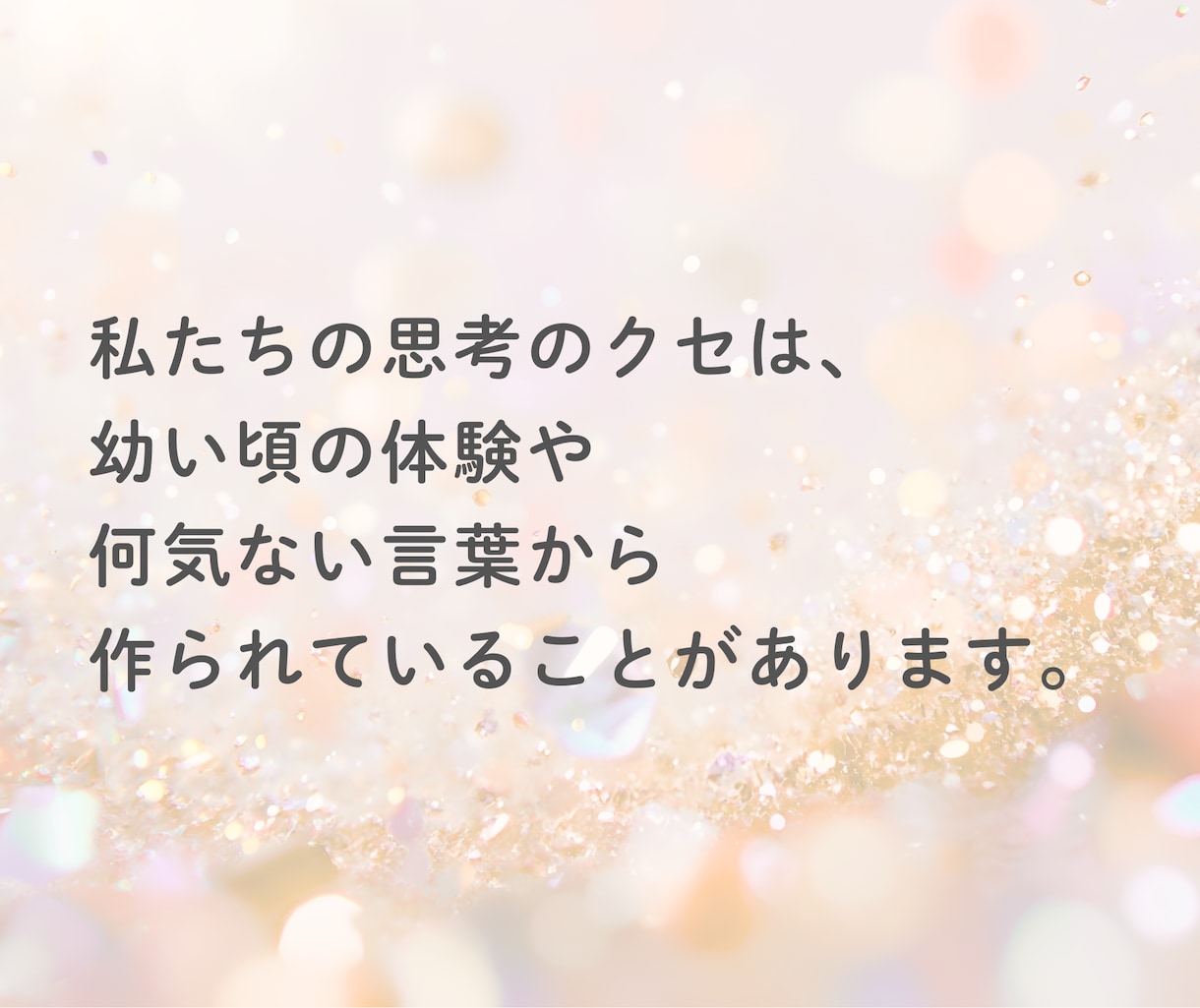 SNS発信が止まる方を動ける私へ導きます 看護師20年×現役SNSマーケ｜安心の土台から整えます イメージ3