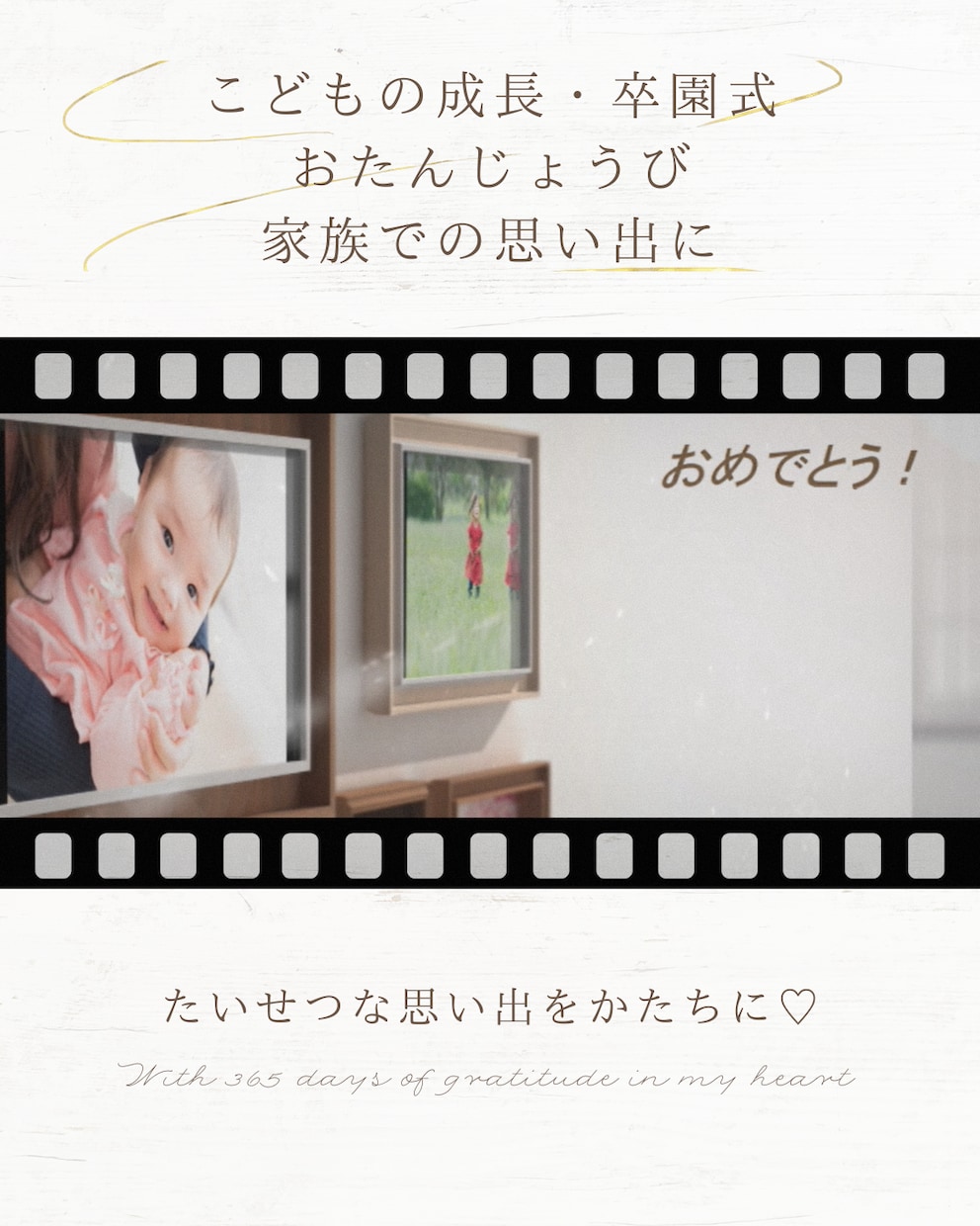誕生日・記念日⭐️思い出のムービー作ります 記念日やイベントにムービーを添えてより大切な思い出に♡ イメージ2