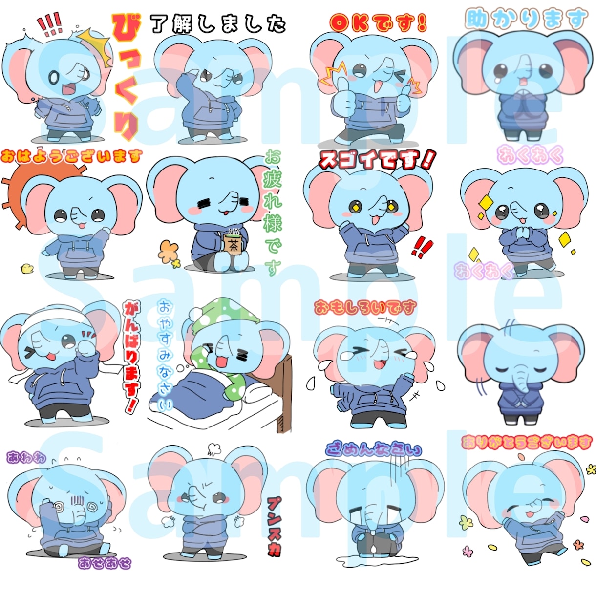 かわいいLINEスタンプ制作します 【最短5日納品！】まるくて可愛い！ イメージ2