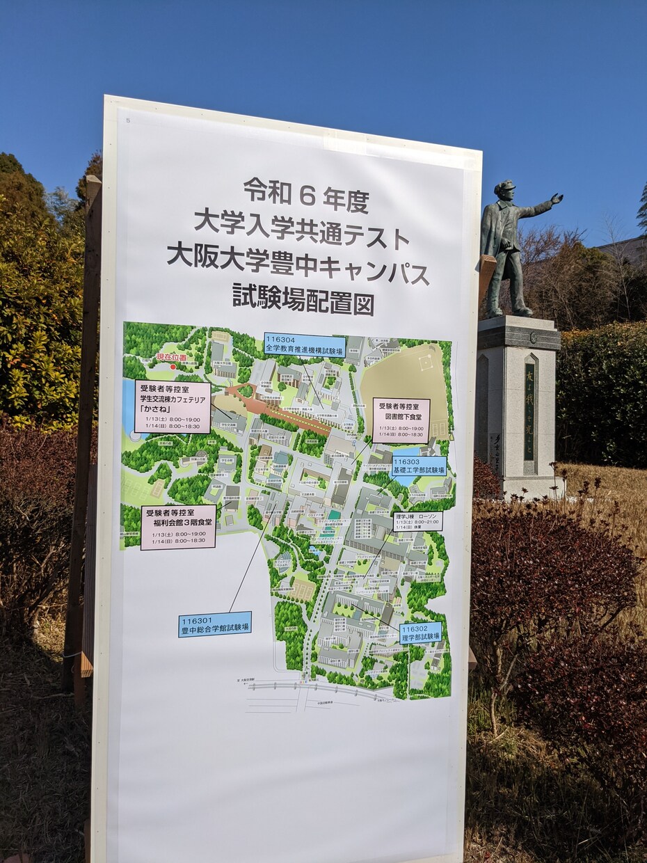 現代文の分からない問題教えます 現役阪大生が現代文の問題を解説します イメージ5