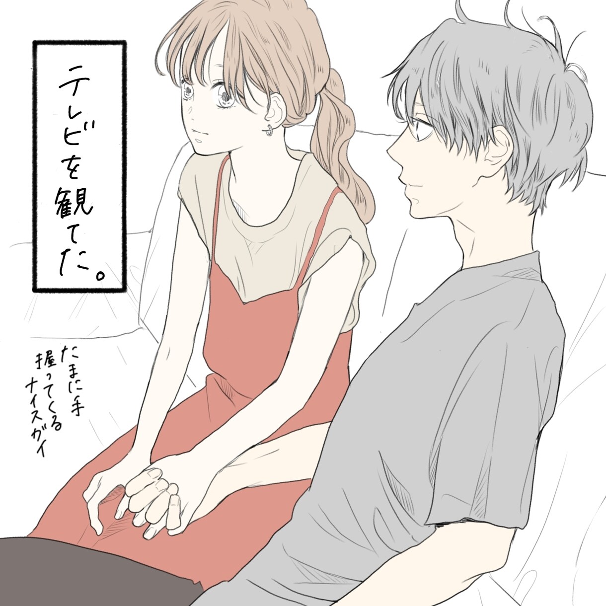 可愛いほのぼのイラスト、SNSアイコン描きます 大切な恋人、ご家族等の思い出をイラストにします♪ イメージ6
