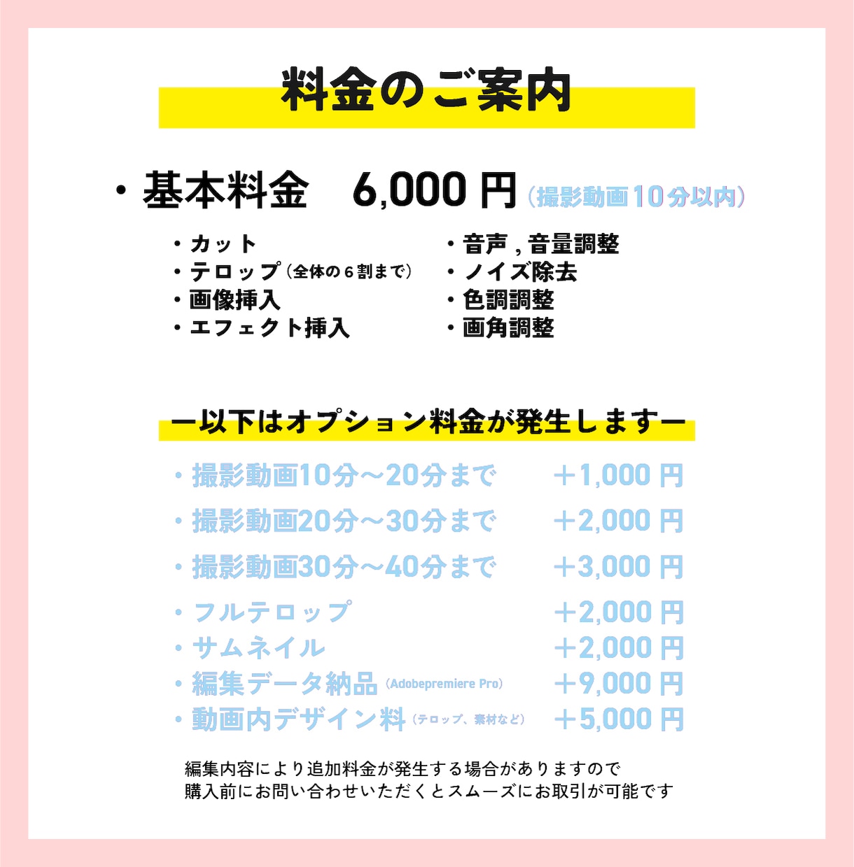 デザイナーがショート動画編集します デザイン×広報 目線でクオリティの高い動画を！ イメージ4