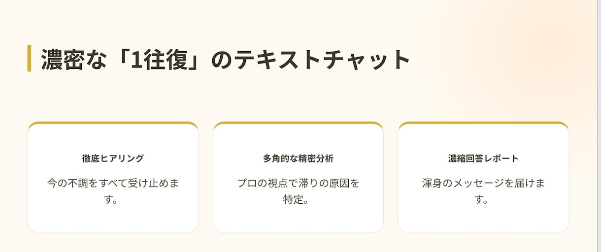 彼の事もだけど私の体が・・心身を癒し復縁へ導きます オーダーメイドの心身分析とケアで、相手を引き寄せる自分に！ イメージ5